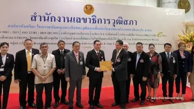 คณะพุทธบริษัทสภาฯ ยื่นเรื่องวุฒิสภา ชงกฎหมายอุปถัมภ์คุ้มครองพระพุทธศาสนา คณะพุทธบริษัทสภาฯ ยื่นเรื่องวุฒิสภา ชงกฎหมายอุปถัมภ์คุ้มครองพระพุทธศาสนา