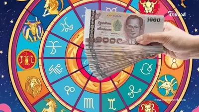 5 ราศี เตรียมรับข่าวดี ชีวิตพุ่ง ความสำเร็จจัดเต็มปลายเดือน