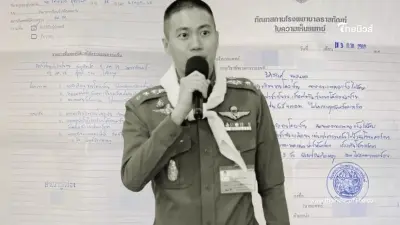 เปิดผลตรวจร่างกาย อดีต "ผกก.โจ้" แพทย์ลงความเห็นชัด เรื่องถูกทำร้าย