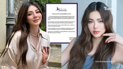 โดนอีกหนึ่ง แบรนด์ดังพักงานพรีเซนเตอร์ "ดิว อริสรา" ไม่มีกำหนด โดนอีกหนึ่ง แบรนด์ดังพักงานพรีเซนเตอร์ "ดิว อริสรา" ไม่มีกำหนด