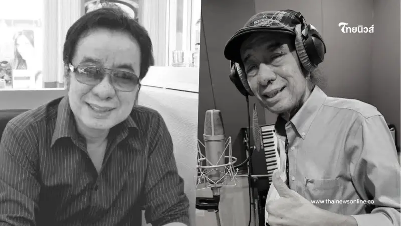 อาลัย "อี๊ด รอยัลสไปรท์ส" เสียชีวิตในวัย 79 ปี สิ้นตำนานแห่งยุค 80 อาลัย "อี๊ด รอยัลสไปรท์ส" เสียชีวิตในวัย 79 ปี สิ้นตำนานแห่งยุค 80