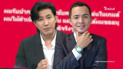 อุ๊ย "ทนายรักษ์" โพสต์ถึง "หนุ่ม กรรชัย" แบบตรง ๆ คนแห่เมนต์เพียบ อุ๊ย "ทนายรักษ์" โพสต์ถึง "หนุ่ม กรรชัย" แบบตรง ๆ คนแห่เมนต์เพียบ
