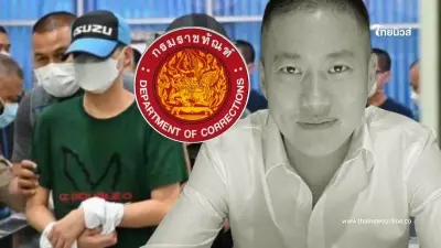 กรมราชทัณฑ์แจงปม อดีต"ผกก.โจ้" เสียชีวิตในเรือนจำ พร้อมเปิดไทม์ไลน์