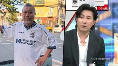 นับถือหัวใจ เผยสิ่งที่ "พี่ป๋อง" ทำหลังรู้ข่าวคุณพ่อเสียชีวิต