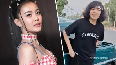 ส่องอายุจริง "ลำไย ไหทองคำ" และ "ปุ้ย L.กฮ." กับเส้นทางรักทรหดยาวนานกว่า 9 ปี ส่องอายุจริง "ลำไย ไหทองคำ" และ "ปุ้ย L.กฮ." กับเส้นทางรักทรหดยาวนานกว่า 9 ปี