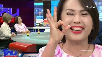 เมียหลวงตัวจริง "พี่กำไร" ทวงคืนศักดิ์ศรี อดีตสามียอมจ่ายหนัก