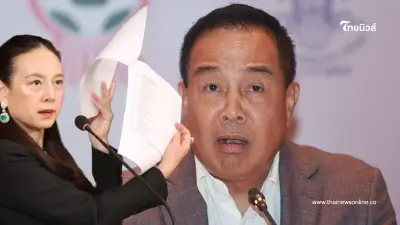 สมยศ ท้าชน มาดามแป้ง จี้สมาคมฯ ขอหลักฐานเงินเดือน 32 ล้านใน 7 วัน