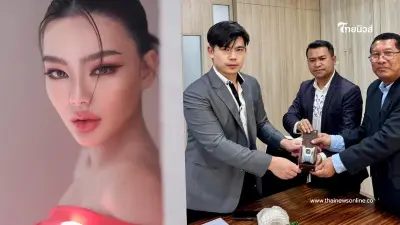เบื้องหลัง ทำไม "ดิว อริสรา" ได้นาฬิกาหรูมาคืน ยอมใจร้านจำนำจริงๆ เบื้องหลัง ทำไม "ดิว อริสรา" ได้นาฬิกาหรูมาคืน ยอมใจร้านจำนำจริงๆ