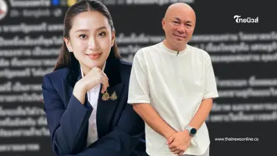 ถล่มแชร์เป็นหมื่น "ยูทูปเบอร์ดัง" ขอโพสต์ถึง นายกฯ แบบตรง ๆ
