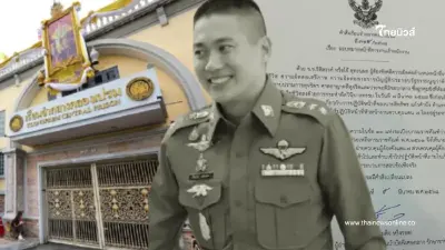 ผบ.เรือนจำคลองเปรม สั่งย้าย "สิทธิพร" หัวหน้าแดน 7 เซ่น "อดีตผกก.โจ้" ดับ