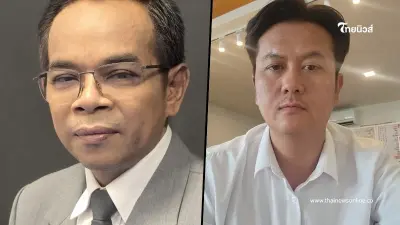 ห๊ะ "ทนายธรรมราช" ลั่นเดือด "ทนายเกิดผล" อาจโดน ตีX ตนได้ ห๊ะ "ทนายธรรมราช" ลั่นเดือด "ทนายเกิดผล" อาจโดน ตีX ตนได้