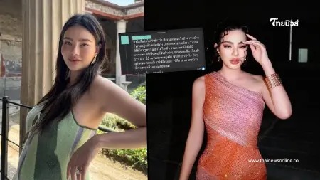 เปิดเมนต์ 3ปีก่อน หนุ่ม โพสต์เรื่อง "ดิว อริสรา" วันนี้จริงทุกข้อ เปิดเมนต์ 3ปีก่อน หนุ่ม โพสต์เรื่อง "ดิว อริสรา" วันนี้จริงทุกข้อ