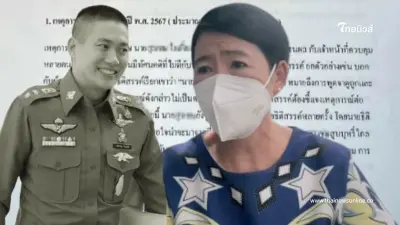 เปิดคำร้อง แม่ อดีต"ผกก.โจ้" ยันลูกขัดแย้ง "ผู้คุม - ผู้ต้องขัง" ก่อนดับ เปิดคำร้อง แม่ อดีต"ผกก.โจ้" ยันลูกขัดแย้ง "ผู้คุม - ผู้ต้องขัง" ก่อนดับ