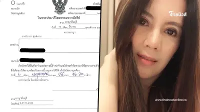 "CEO ขี้ฟ้องกับนักร้องตัวแสบ" ใครกันหนอ ล่าสุด "กานต์" จัดให้ 6 คดี