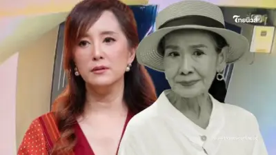 ต่าย สายธาร เล่าอาการ แม่สีดา พัวพิมล จะพาไปหาหมอแล้ว แต่ไม่ยอมไป