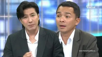 "ทนายรักษ์" ตัดสินใจ เปิดเบื้องหลังรายการแสนอัปยศ หลังไปออกโหน