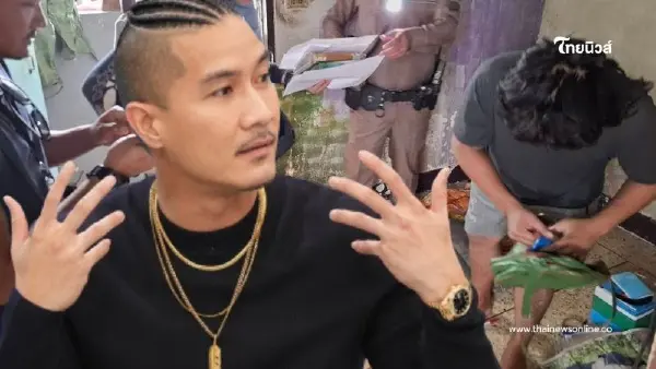 เจอตัวแล้ว หนุ่ม 34 คุกคาม หนุ่มแบงค์ 4 เดือน รู้เหตุผลถึงกับตกใจ เจอตัวแล้ว หนุ่ม 34 คุกคาม หนุ่มแบงค์ 4 เดือน รู้เหตุผลถึงกับตกใจ