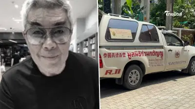 เผยปมเศร้า "ดาราดังยุค 80" ปลิดชีพตัวเองในห้องคอนโดหรู