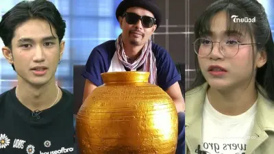 "นายห้างประจักษ์ชัย" ล็อกเป้าคนที่จะโดนฟ้อง มั่นใจ 1 ใน 3 คนนี้ ต้องมีซักคน