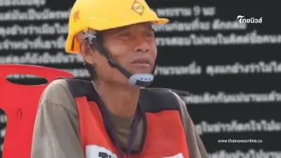 สรุปต้นยันจบ "ลุงสมนิจ" ทำอะไรไว้บ้าง จนสุดท้ายโป๊ะแตกฉากใหญ่