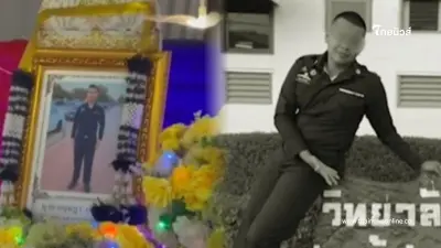 ตั้งกรรมการสอบด่วน พลทหารถูกอาวุธลั่นใส่ ดับขณะเข้าเวร