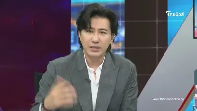 "หนุ่ม กรรชัย" จั่วหัวแซ่บ เรื่องใหญ่ดาราสาวท่านหนึ่ง โคตรมันส์