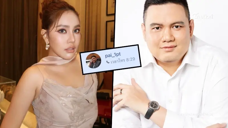 "นาฟ หลานแพท" ตัดสินใจโพสต์ตรง ๆ ถึง "ไผ่ ลิกค์" คนแห่ไลก์เป็นหมื่น "นาฟ หลานแพท" ตัดสินใจโพสต์ตรง ๆ ถึง "ไผ่ ลิกค์" คนแห่ไลก์เป็นหมื่น