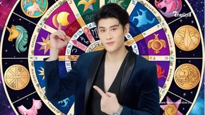 3 ราศี โชคดีสุดในรอบหลายปี เงินปัง โชคใหญ่เกิดขึ้นหลังสงกรานต์ 3 ราศี โชคดีสุดในรอบหลายปี เงินปัง โชคใหญ่เกิดขึ้นหลังสงกรานต์