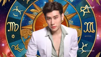 "หมอไวท์" 5 ราศี รางวัลใหญ่พุ่งเข้า หลังดาวพุธย้าย 16 มี.ค.