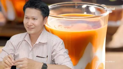 "อ.เจษฎ์"เผยความจริง "ชาไทย อันตราย" ห้ามดื่ม จริงหรือมั่ว