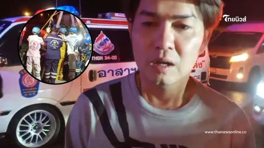 กุ้ง สุธิราช น้ำตาคลอ รถชนทีมงานร่างกระเด็นตกสะพานดับ กุ้ง สุธิราช น้ำตาคลอ รถชนทีมงานร่างกระเด็นตกสะพานดับ