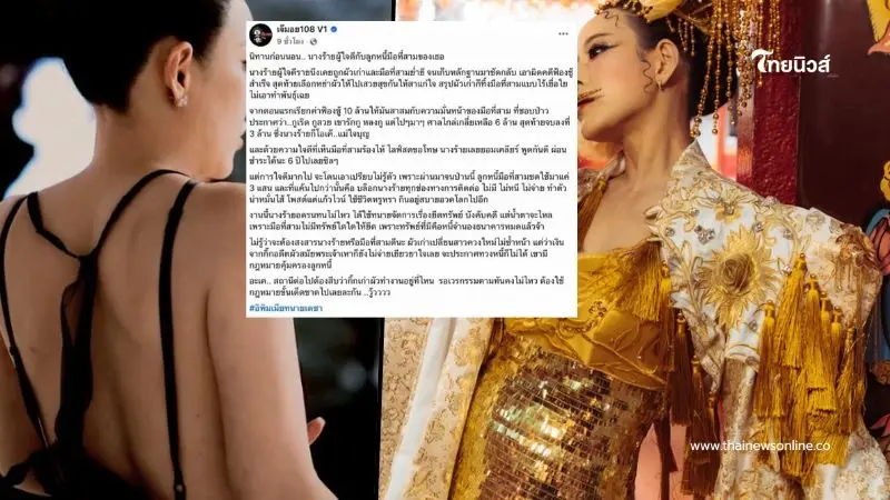 เฉลยแล้ว นิทานนางร้ายใจดีกับลูกหนี้มือที่สาม คือดาราสาวคนดัง เฉลยแล้ว นิทานนางร้ายใจดีกับลูกหนี้มือที่สาม คือดาราสาวคนดัง