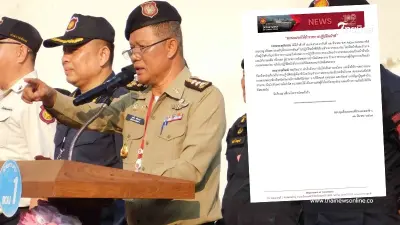 สั่งย้าย "เผด็จ หริ่งรอด" ผบ.เรือนจำคลองเปรม ปม ผกก.โจ้ เสียชีวิต