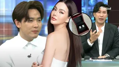 ตกใจ เปิดผลตรวจเพชรที่ "ดิว" เอามาค้ำประกันเงิน 12ล้าน