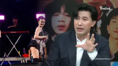 ภาพล่าสุด "ลำไย ไหทองคำ" ขึ้นเวทีฝ่าดราม่า "หนุ่ม กรรชัย" ถึงกับทัก