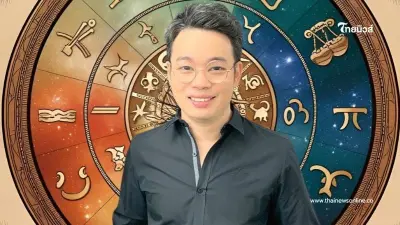 "หมอกฤษณ์" เคาะ 4 ราศี พ้นอุปสรรค ดวงชะตาก้าวหน้า ชีวิตมั่นคง