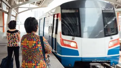 บัตรสวัสดิการแห่งรัฐ ใช้จ่ายค่ารถไฟฟ้าได้ไหม?