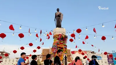 วันสถาปนาเมืองโคราชปีนี้ตรงกับวันอะไร? และครบรอบกี่ปี?