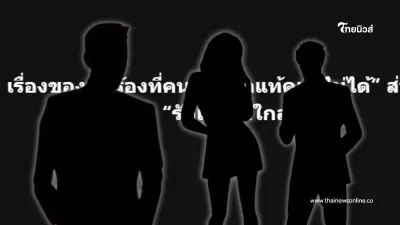 สะเทือนวงการ เพจดังแฉปมรักนักร้อง เล่าเบื้องลึกสัมพันธ์แตก สงสารฝ่ายชาย สะเทือนวงการ เพจดังแฉปมรักนักร้อง เล่าเบื้องลึกสัมพันธ์แตก สงสารฝ่ายชาย