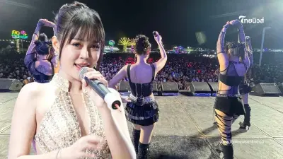 "นายห้างประจักษ์ชัย" ยังไม่อยากเชื่อ แฟนคลับหน้าฮ้าน "ลำไย" ในคืนล่าสุด