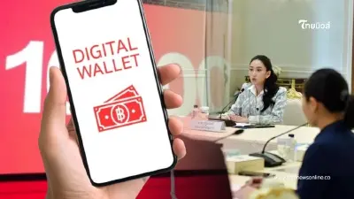 นายกฯ เคาะเงื่อนไขชัด แจกเงินดิจิทัล 10,000 บาท เฟส 3 ใช้จ่ายแบบไหน