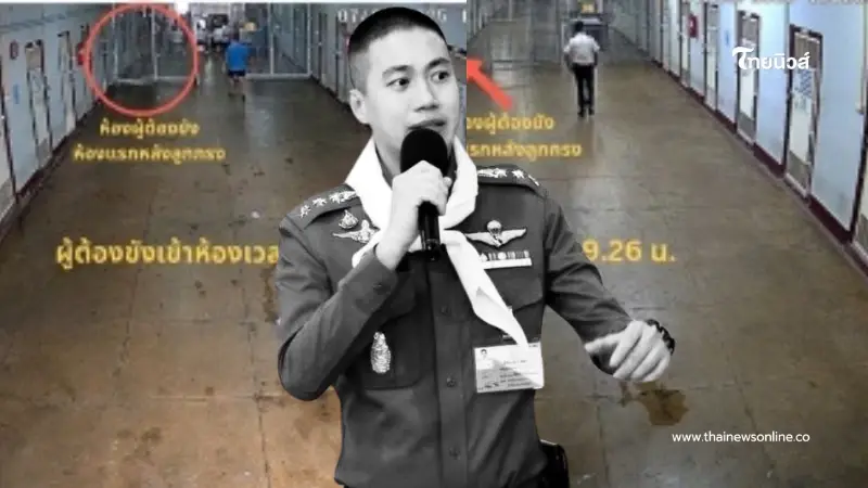 วงจรปิด นาทีชีวิต"อดีตผกก.โจ้" ราชทัณฑ์ เคลียร์ปมเสียชีวิต วงจรปิด นาทีชีวิต"อดีตผกก.โจ้" ราชทัณฑ์ เคลียร์ปมเสียชีวิต