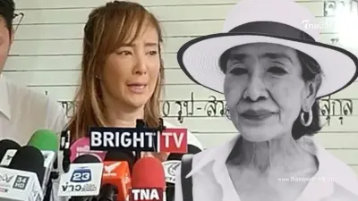 "ต่าย สายธาร" เผยสัญญาณจาก "อ๊อฟ อภิชาติ" ก่อนแม่สีดาเสียชีวิต "ต่าย สายธาร" เผยสัญญาณจาก "อ๊อฟ อภิชาติ" ก่อนแม่สีดาเสียชีวิต