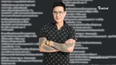 "เก่ง เมธี" เขียนจดหมายเล่าชีวิตล่าสุด หลังย้ายเรือนจำ