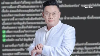 สำคัญมาก "หมอเจด" ลั่น ทำ 5 อย่างนี้ด่วน ถ้าไม่อยากเป็นมะเร็ง สำคัญมาก "หมอเจด" ลั่น ทำ 5 อย่างนี้ด่วน ถ้าไม่อยากเป็นมะเร็ง