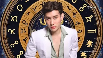 "หมอไวท์" ชี้ ราศีชีวิตรุ่งโรจน์ งานปัง เงินพุ่ง หลังดาวเสาร์ย้าย