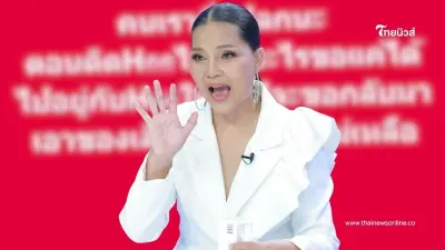 ถล่มไลก์5หมื่น "แม่สุนารี" ฟาดถึงคนติด H อ่านจบไม่ต้องเดา ใจเด็ดสุด ๆ