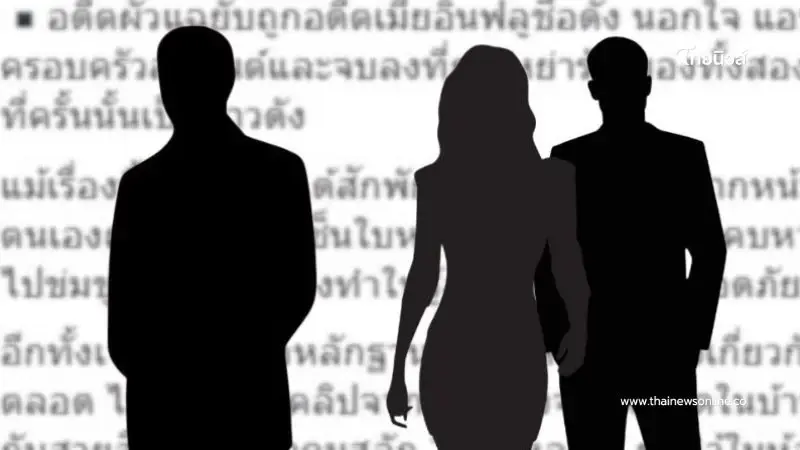 ผัวเก่าแฉยับ อดีตเมียอินฟลูฯ นอกใจแอบไปกินแซ่บกับนักร้องดัง ผัวเก่าแฉยับ อดีตเมียอินฟลูฯ นอกใจแอบไปกินแซ่บกับนักร้องดัง