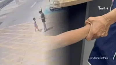 ตกใจ คำสารภาพเด็กสาว 15 หลังพาน้อง 6 ขวบเดินทางไปกรุงเทพฯ