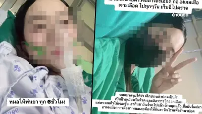 ฝันร้ายที่สุดในชีวิต "สาวสูบบุหรี่ไฟฟ้า" มา 2 ปี สุดท้ายตรวจเจอเต็ม ๆ